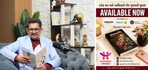 Read more about the article Sambhavami – A Timeless Journey into the Inner Kurukshetra by Author Tushar Mehta